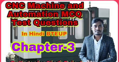 cnc mcq marathi PDF